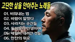 [📺라이브] 내마음의트롯 베스트 #트로트 #중년남자 #위로