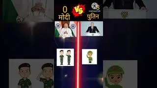 brain x fact modi vs Putin #❓ short videos brain x maniya