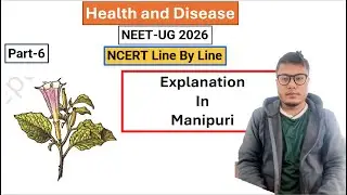 Health and Disease || Part-6 || NCERT Line by Line #ncert #neet