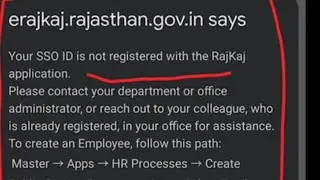 Rajkaj IPR Problem.SSO ID is not registered with the Rajkaj application.