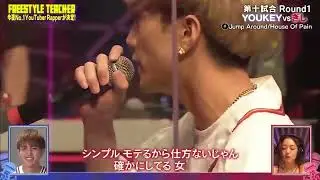 山田ハウス９月ラップサンプリング集　サムネありませんでした