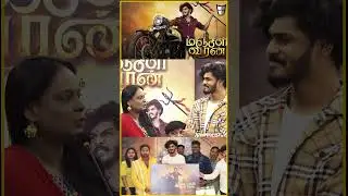 💥 ஒரு கணம் மஞ்சள் வீரனாக மாறிய TTF  ⚔️ Mass Reply to Reporters🔥 | Manjal Veeran Press Meet