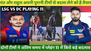 IPL  4th Match - Lucknow Super Giants vs Delhi Capitals | LSG Playing 11 2025 | DC Playing 11 2025