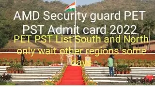 AMD Security guard PET PST Admit card 2022 AMD Security guard pet pst list 2022#amd