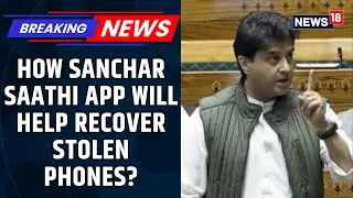 Lok Sabha: Jyotiraditya Scindia Counters Opposition On Sanchar Saathi App Row | BREAKING | News18