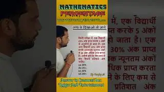 UPSI previous year math question | UPSI math question short video #maths #upsinewvacancy2025 #shorts