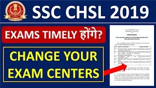 SSC CHSL 2019 Change Exam Centers | SSC Important Notice 2020