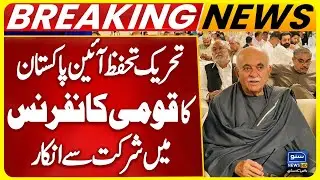 Pakistan Constitution Preservation Movement REFUSES National Conference! | Breaking News