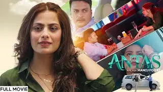 Antas Movie | South Movie Hindi Dubbed Love Story | New Release 2026 Trending