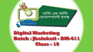 LEDP LOT- 05 | | DIGITAL MARKETING | | CLASS - 18 | | Jhalokati - DM - 611