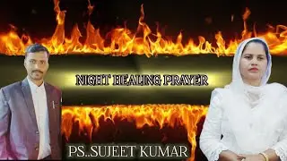 NIGHT HEALING PRAYER #PRAYER#SHORT#LIVE#NIGHT#JESUS