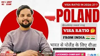 🙋&zwj;♂️2026 - 2027 POLAND 🇵🇱 VISA RATIO FROM INDIA 🇮🇳 🇮🇳 🇮🇳 🇮🇳 🇮🇳