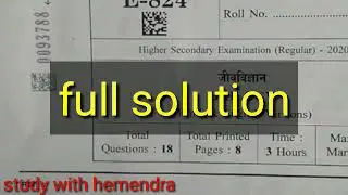 Final exam paper class 12th biology 2020||BIOLOGY paper full solution 2020|| by study with HEMENDRA