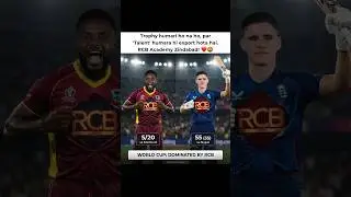 World Cup mein RCB ka raaj? #T20WorldCup