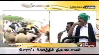 Live telecast on MDMK protest  against TASMAC from kalingapatti