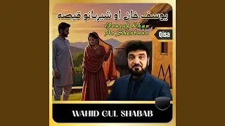 Yousaf Khan Ao Sherbano Qisa, Pt. 04