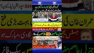 news update 20 8 2025 #latesupdates #newsstories #pti #newsupdates #breakingnews #newsheadlines