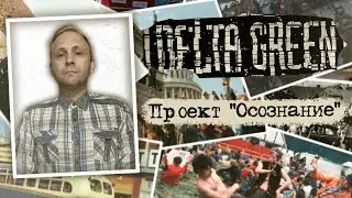 Запись №01 