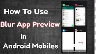 Как использовать Blur App Preview | Что такое Blur App Preview на мобильных устройствах Android