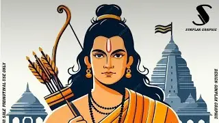 Ram Ram Jai Raja Ram Remix | Dj Ayush Bhanu | राम राम जय राजा राम |