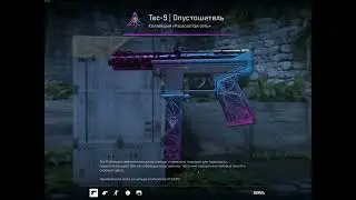 Decimator