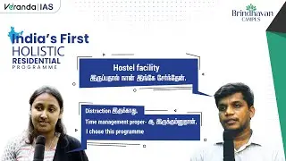 Distraction இருக்காது,  Time management proper-ஆ இருக்கும்னுதான்...| Veranda IAS | Brindhavan Campus