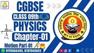 🔴LIVE🔴FREE CG BOARD || CLASS-01 || PYSICS || CLASS-9th MOTION