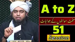 A to Z _ Sakht Sawaalat ke Jawabat _ Session 51