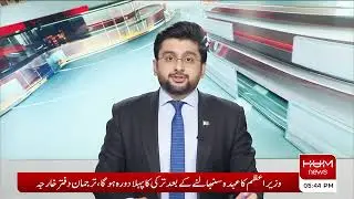 PIA Hajj Operation Will Starts From 6 June | Hajj Flights Prices | Hajj 2022 | Hum News Live