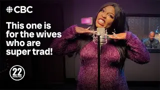 MAGA Records present: Nicki Minaj's new album! | This Hour Has 22 Minutes