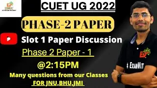5 August paper Analysis | Slot 1 paper | cuet ug 2022 | #CUET2022 #5AUGPAPER #CUETUG
