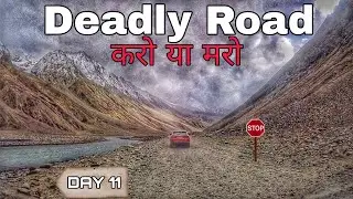 करो या मरो #DeadlyRoad #Batal to #Gramphu #Chatru #Bridge #Chotadara #lahulspiti #ZenCar #2022