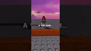 Что…😰#бекон #роблокс #roblox