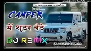 Compare mein shooter battery DJ song remix Lodhi brand up 40