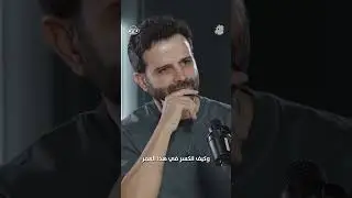 ميشال جريصاتي: أبي بطل بصمته
