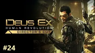 Deus Ex: Human Revolution #24. DLC The Missing Link 2