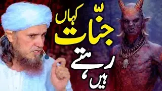 The World of Jinn | Mufti Tariq Masood | Islamic Lecture | IslamicWord4All