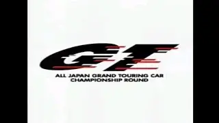 JGTC 全日本GT選手権 OP集 (1994 - 2004)