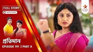 Full Story | Pratidaan | Episode 191 | Part A