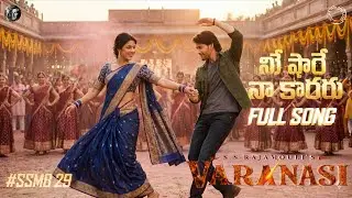 Ne Pere Naa Kaaram Full Song Varanasi Super Star Mahesh Babu Priyanka SS Rajamouli MM keeravaani 