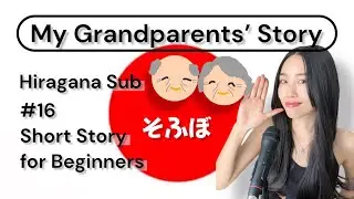 Family Stories Across Generations | Learn Japanese | Listening for  beginners Hiragana Sub