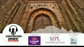 MPC News Podcast | 1 September 2022 | MPC News | एमपीसी न्यूज पॉडकास्ट | Pune | PCMC