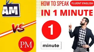 AM VS PM | One minute learning | English #am #pm