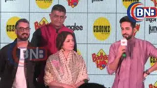 Song launch Badhaai ho with star cast ayusman khurana and his on screen neena gupta