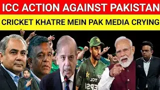 ICC Will Take Action if Pakistan Does Not Participate in T20 World Cup|Pak entertainment tv 