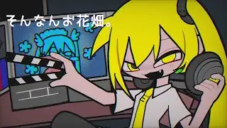 [Amala] Baumkuchen End Credits (Off-Vocal) (HQ)