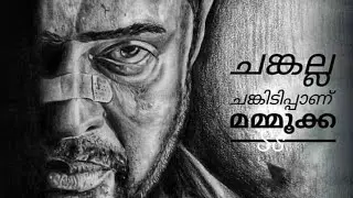 The Face of Indian Cinema MegaStar Mammootty #Mammootty #Mammukka #Megastar #Fans #Mammookka #Ikka