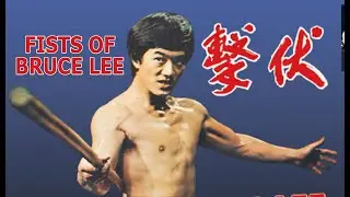 FISTS OF BRUCE LEE   BLU RAY TRAILER