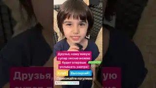 Концерт в Москве! 20 апреля!Клуб #Высоцкий #афишамосква # Билеты - https://clck.ru/39YVHy