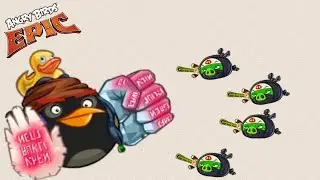 ANGRY BIRDS EPIC. MOD CAVE 27 BY @ItsmeKilligan. SILENT SANCTUARY. LEVEL 2. WALKTHROUGH ANGRY BIRDS.